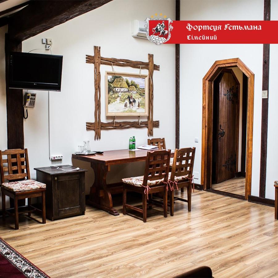 Hotel Fortetsya Hetmana Hatne Exterior foto