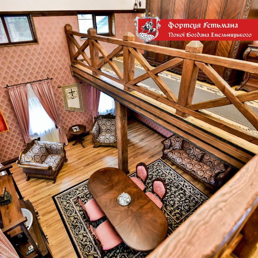 Hotel Fortetsya Hetmana Hatne Exterior foto