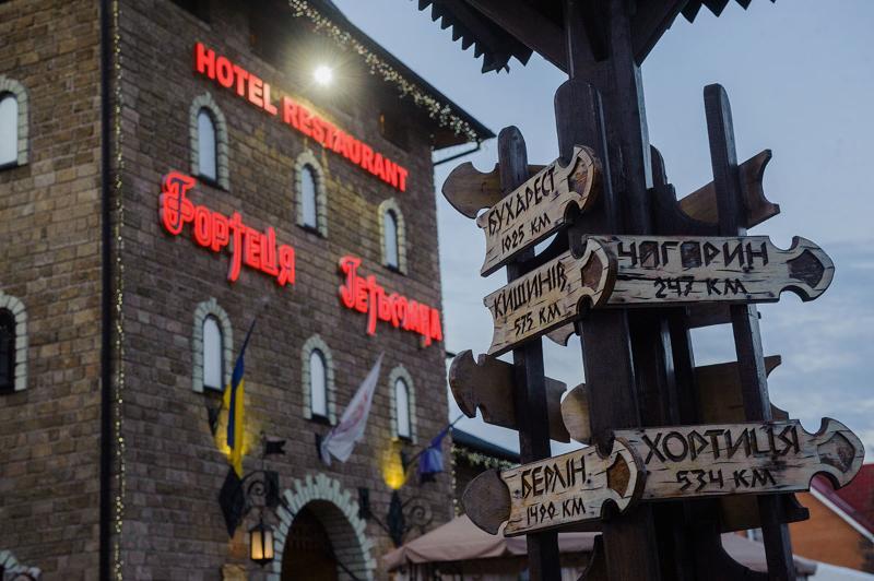 Hotel Fortetsya Hetmana Hatne Exterior foto