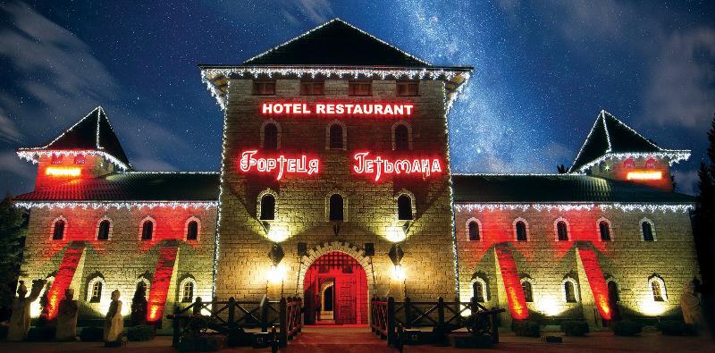 Hotel Fortetsya Hetmana Hatne Exterior foto